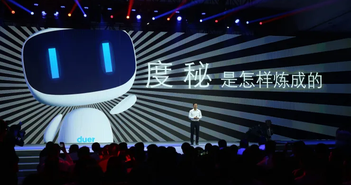 Sắp đây, Baidu sẽ giới thiệu công cụ ChatGPT
