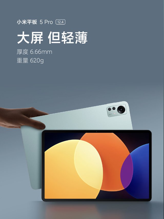 Xiaomi Pad 5 Pro 12.4 inch ra mắt: Snapdragon 870, pin 10.000mAh, sạc nhanh 67W, giá 9.7 triệu đồng.
