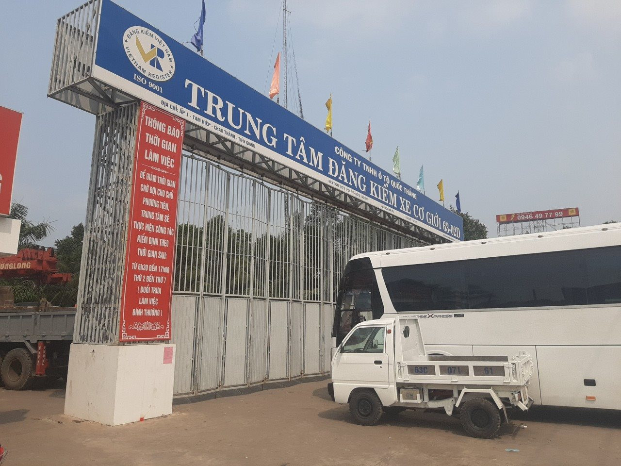 Tiền Giang: Khám xét đột xuất Trung tâm đăng kiểm cơ giới 63-02D, thu giữ nhiều tài liệu quan trọng