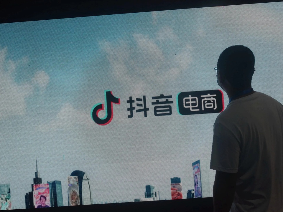 Các phiên bản Trung Quốc của TikTok tiết lộ thông tin về AI
