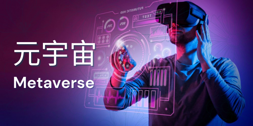 Nền tảng metaverse