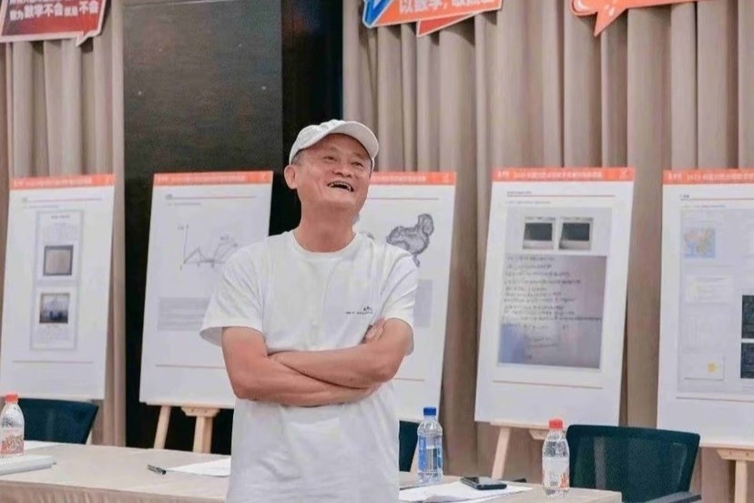 Jack Ma xuất hiện tại cuộc thi toán
