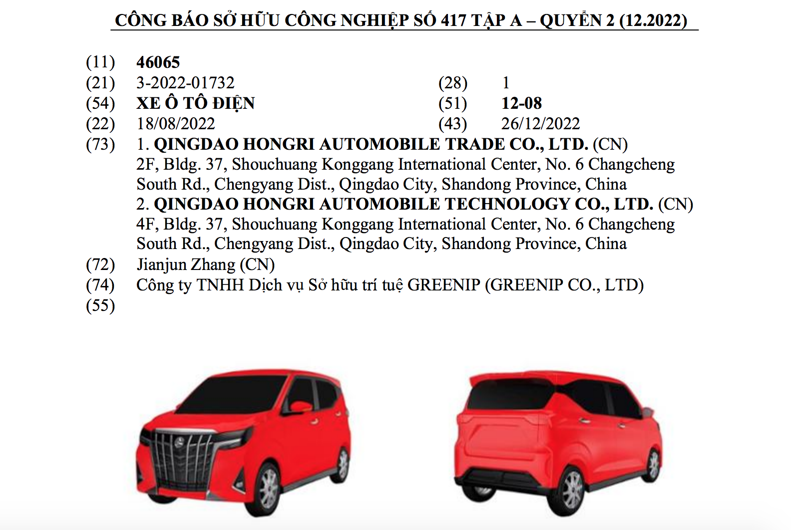 Ô tô điện Trung Quốc 'nhái' kiểu dáng Toyota Alphard rục rịch vào Việt Nam
