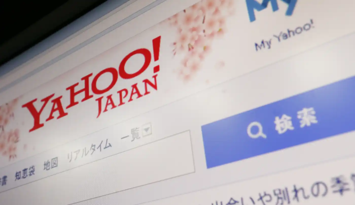 Yahoo Nhật Bản cân nhắc chấm dứt thỏa thuận với Google