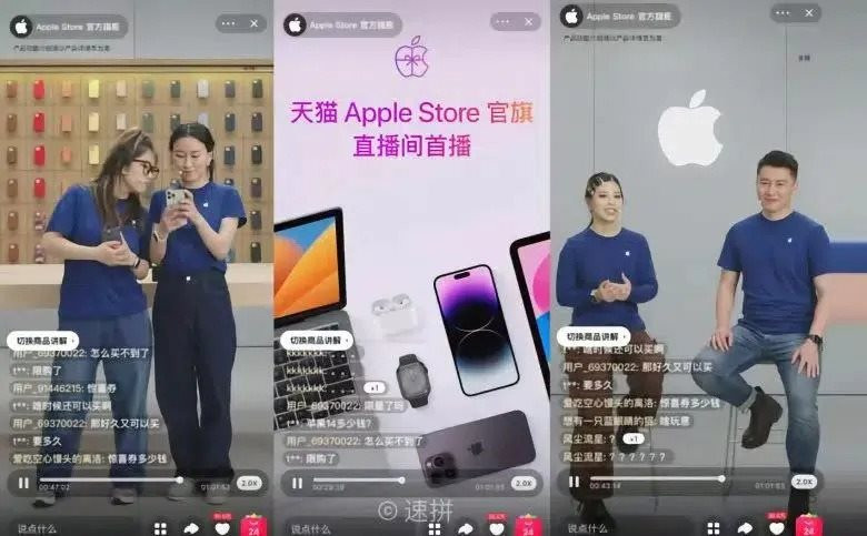 Đến Apple cũng phải livestream bán iPhone, iPad, đủ biết kinh tế khó khăn thế nào