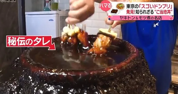 Nhà hàng Nhật Bản gây sốc vì không rửa nồi lọ nước sốt suốt 60 năm