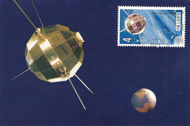 Cư dân bí ẩn trong không gian: PRC 1, vệ tinh được thiết kế chỉ để tồn tại 20 ngày nhưng vẫn tồn tại tới tận hơn 50 năm