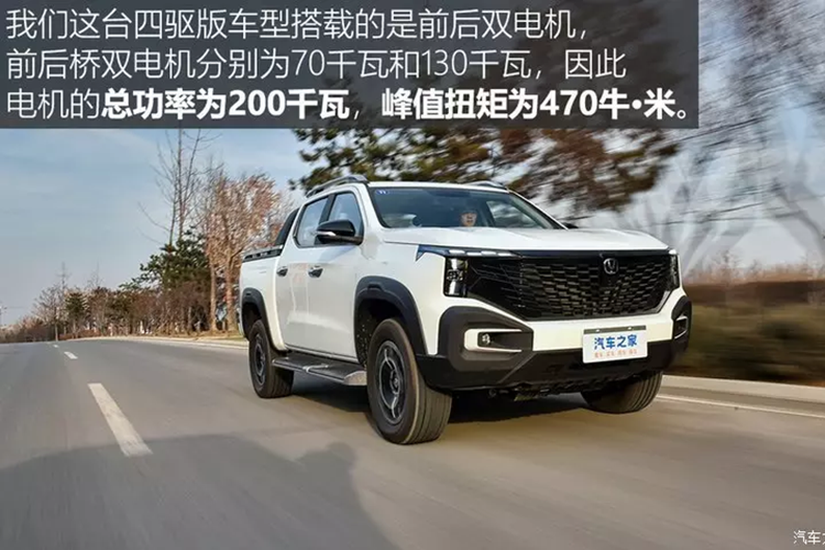 Changan Hunter - bán tải EREV đầu tiên trên thế giới từ 456 triệu đồng Changan Hunter - ban tai EREV dau tien tren the gioi tu 456 trieu dong