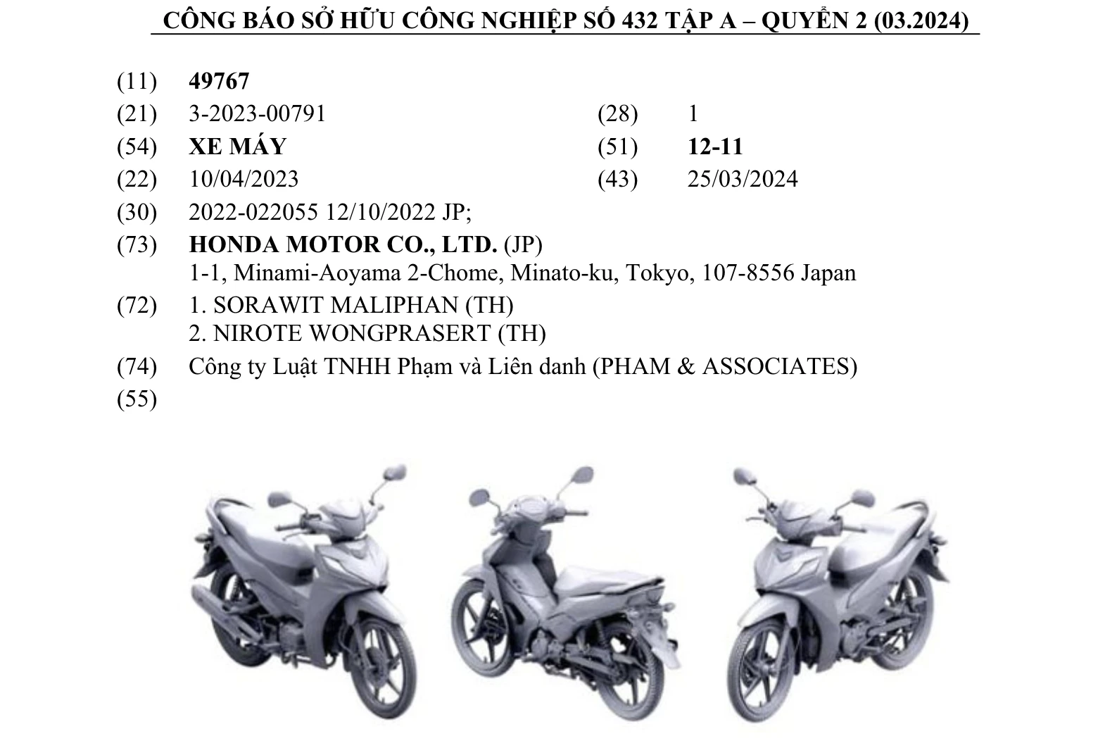Lộ thông tin xe máy Honda bán chạy nhất Việt Nam sắp được làm mới- Ảnh 1. Lộ thông tin xe máy Honda bán chạy nhất Việt Nam sắp được làm mới- Ảnh 1.