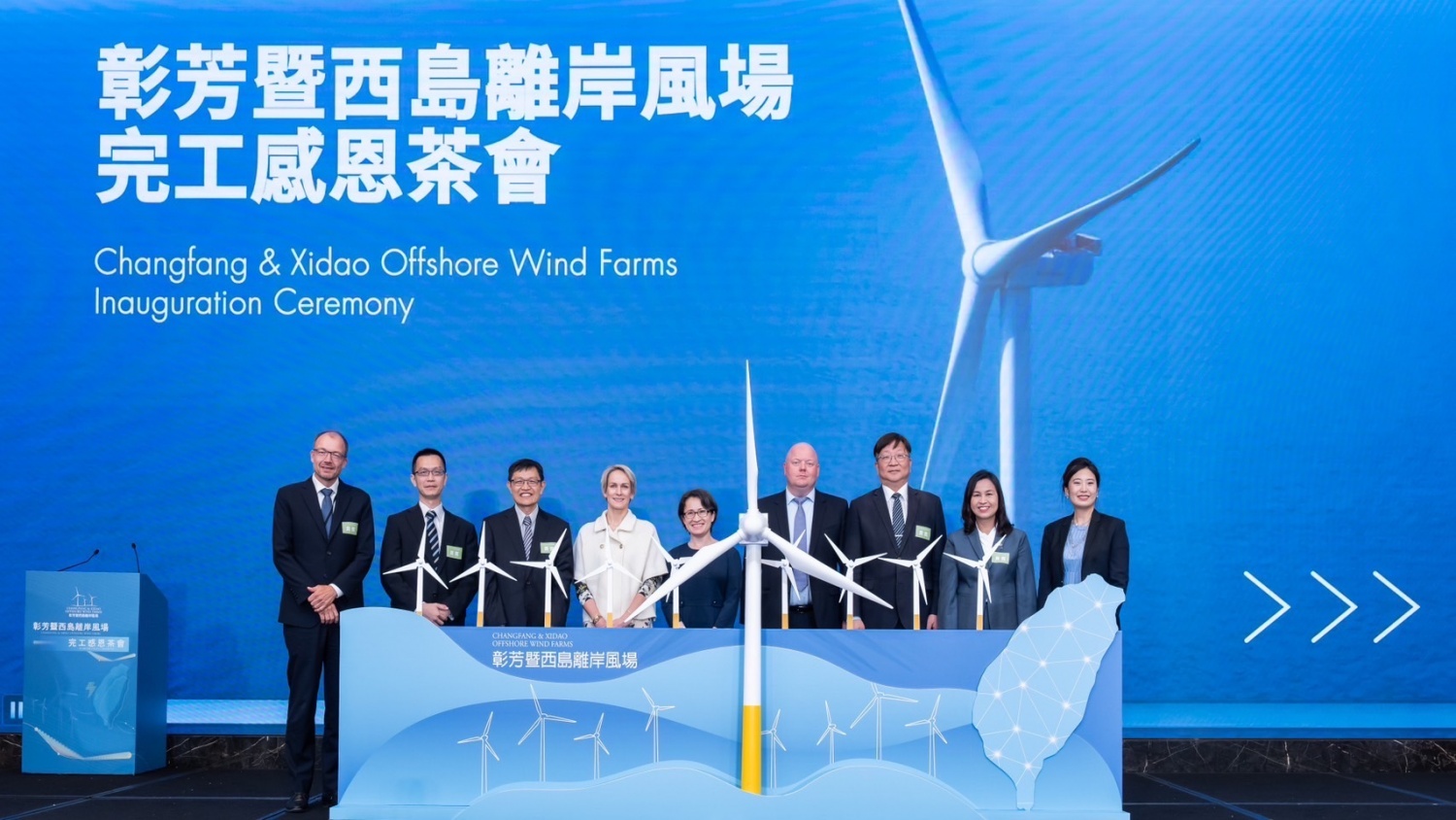 CIP khánh thành dự án điện gió ngoài khơi đầu tiên tại Châu Á Thái Bình Dương