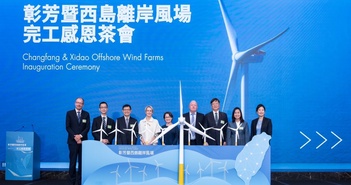 CIP khánh thành dự án điện gió ngoài khơi đầu tiên tại Châu Á Thái Bình Dương CIP khánh thành dự án điện gió ngoài khơi đầu tiên tại Châu Á Thái Bình Dương