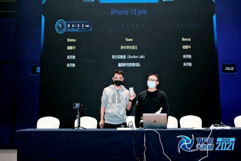 Team Pangu nhận giải tại cuộc thi Tianfu Cup