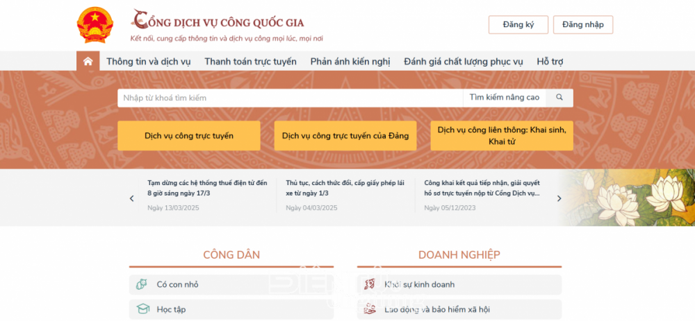 Việt Nam triển khai mô hình một cổng dịch vụ công toàn quốc từ 1/7