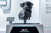 Hãng xe Trung Quốc làm động cơ hybrid tiết kiệm nhất thế giới Hãng xe Trung Quốc làm động cơ hybrid tiết kiệm nhất thế giới