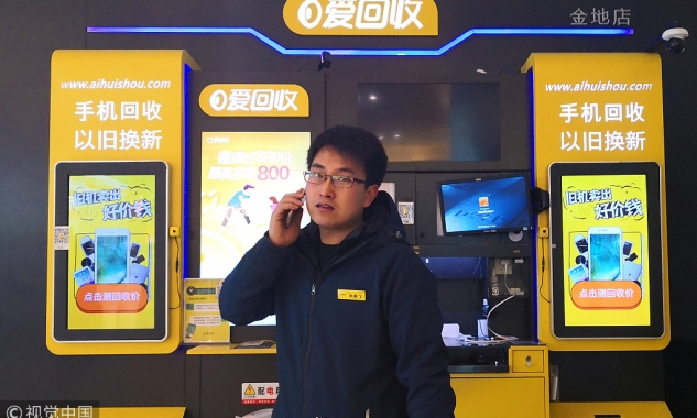 Aihuishou - "Sân sau" của JD kỳ vọng tìm kiếm khoản đầu tư tỉ USD tại Mỹ