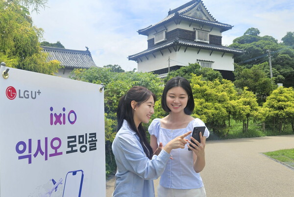 AI hỗ trợ công nghệ gọi thoại quốc tế miễn phí